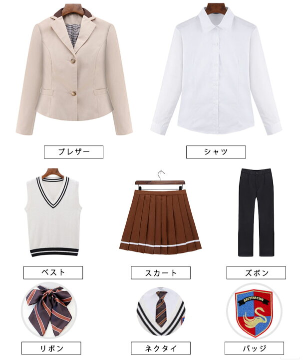 楽天市場 制服5点セット 学生服女の子スーツ 男女高校制服 秋冬ブレザー 学生服女の子スーツ コスプレ 男の子スーツ 卒業式 入学式 制服 ブレザー 秋冬学生服制服 コスプレ衣装 コスプレ 上下セット 高校生制服 入園式 卒園式 発表会 コスプレ制服 ブレザー S Xxxl