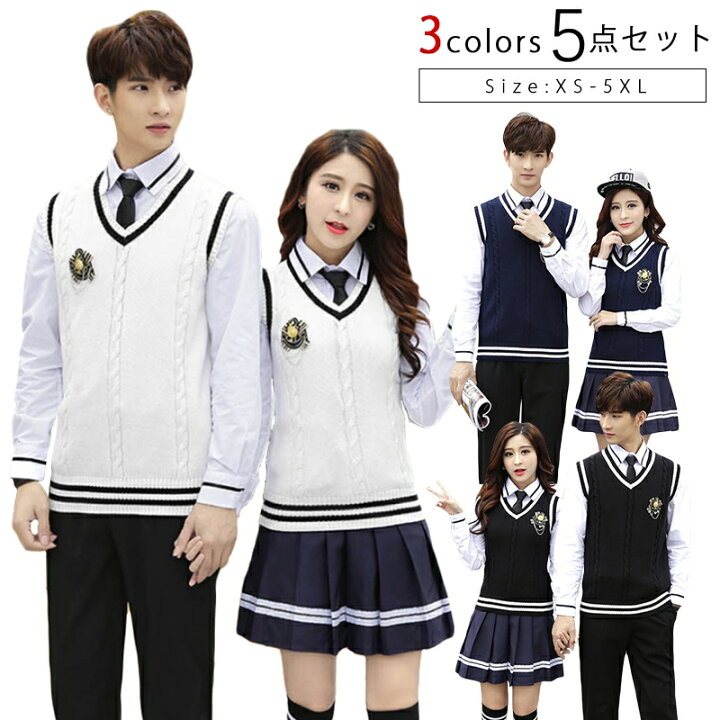 楽天市場】制服5点セット スクール 男女高校制服 秋冬ニットベスト 