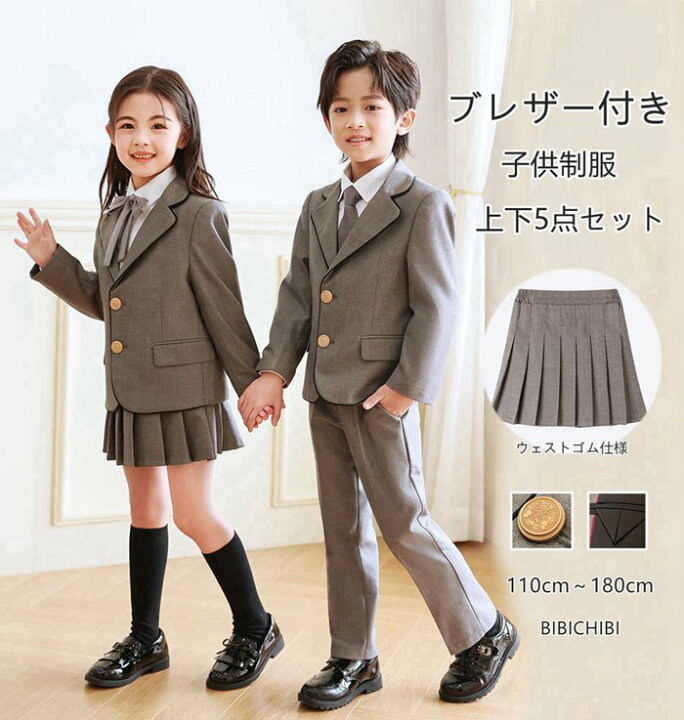 楽天市場】制服 ブレザー付き5点セット フォーマルスーツ イベント 