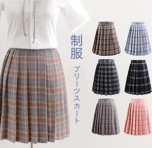 女子高生 女子学生服 通販 人気ランキング 価格 Com 女子高生 女子学生服 通販 人気ランキング 価格 Com