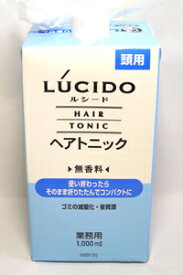 スキッと爽快、清涼感長持ち ルシード ヘアトニック 1L 母の日 ギフトに プレゼントに