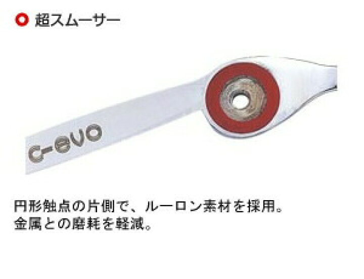 楽天市場】HIKARI 光 セニングはさみ c-evo SPECIAL シー・エボ 761R 