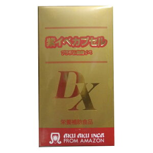 ���C�y�J�v�Z�� DX 250�� ���C�y �^�q�{ �����C�y�G�L�X ��̓� �M�t�g�� �v���[���g��