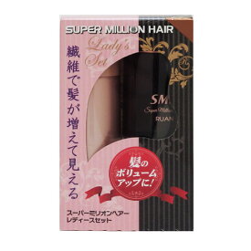 楽天市場 スーパーミリオンヘアー レディースの通販