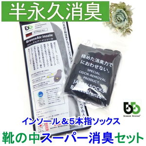 u[YuY C̒ X[p[LZbg u[YGA[C\[  5{w L\bNX ŋLZbg C\[ ̓ Mtg v[g