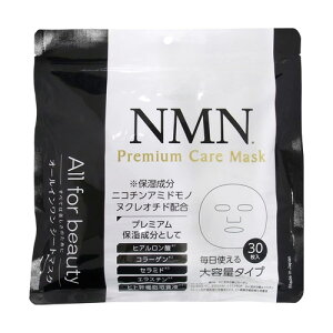 MDSKIN LABO NMN v~APA}XN 30 GfB[XL{ I[C^Cv tFCX}XN