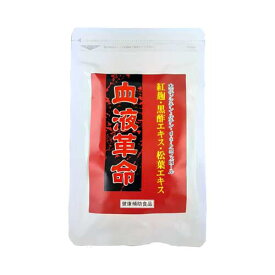 血液革命 得用アルミパック 母の日 ギフトに プレゼントに