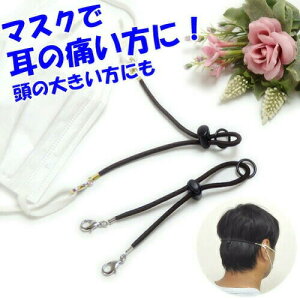 [ V }XNoh S ɂȂ }XNxg \ R[hXgbp[ t oh }XNz_[ }XNXgbv {