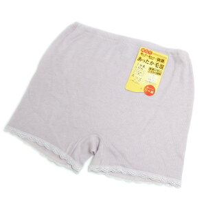 毛混 スムース 両起毛 インナー 1分長 ボトム 両面起毛 脇縫いなし 1分寸 1分丈 日本製 M L LL 素肌工房 母の日 ギフトに プレゼントに