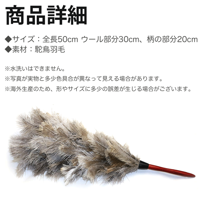 楽天市場 Jisya 高級 ダチョウ オーストリッチ 車 ほこり取り 羽根はたき 羽はたき はねほうき 天然羽毛 50cm カー用品 カーグッツ カーアイテム 掃除 送料無料 ビビットスター