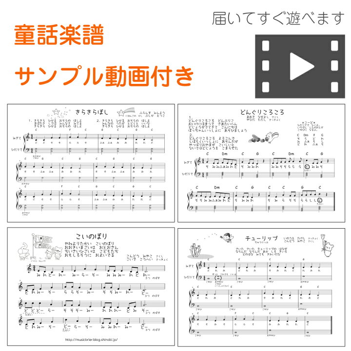 楽天市場 Jisya 高音質 61鍵盤 キッズピアノ キッズキーボード デジタルピアノ 電子ピアノ 知育楽器 初心者 練習 子供でも持てる軽量タイプ 横幅65 5cm マイク 楽譜 説明書付き ビビットスター