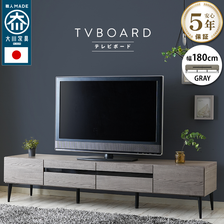 TV26KL スモールタイプ 22～26型用ブラックカラー小型テレビ台