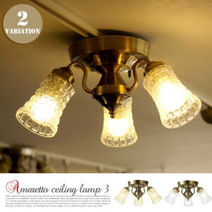 yZ[zV[Ov A[g[NX^WI 60Nfi郌gOXI A}bg[gV[Ov3(Amaretto-remote ceiling lamp 3) AW-0391ZEAW-0391V S2F(NAS[h/
