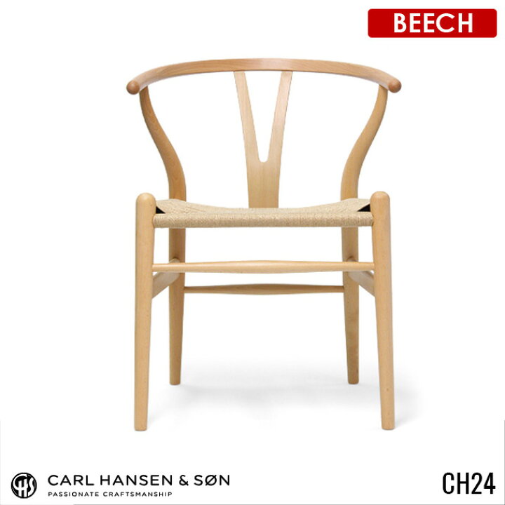 楽天市場】【受注生産品】CH24 Yチェア / ビーチ材 ペーパーコード座面 