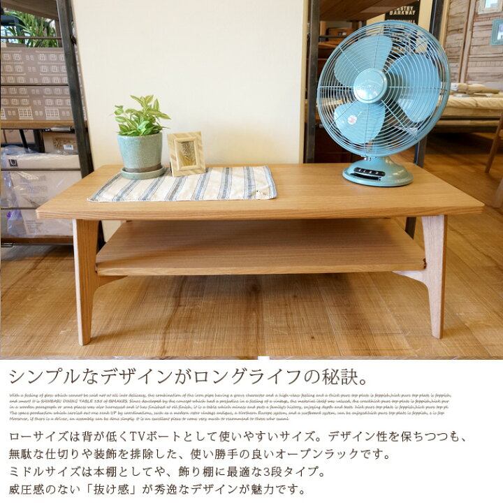 楽天市場】マルニ60 ローテーブル オープンラック ロー 138 ウレタン 