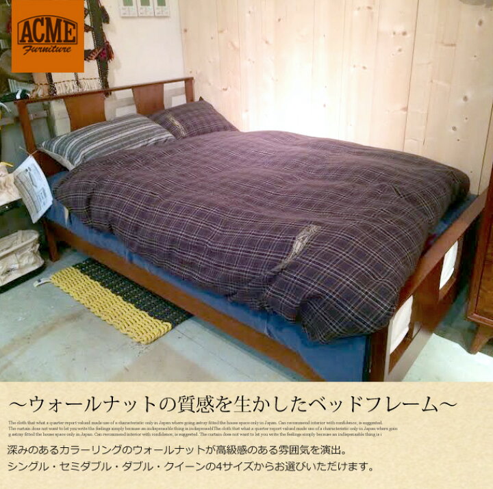 楽天市場】セミダブルベッド ACME Furniture BROOKS BED-SD : 家具 