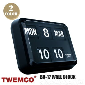 BQ-17 WALL CLOCK(ウォールクロック) パタパタクロック TWEMCO(トゥエンコ) カラー(ホワイト・ブラック) 送料無料