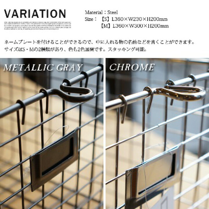 楽天市場】STORAGE BASKET S(ストレージバスケットS) SPWB4787 PACIFIC FURNITURE SERVICE( パシフィックファニチャーサービス)全2タイプ(CHROME・METALLIC GRAY) : 家具・インテリア・雑貨 ビカーサ 楽天市場】STORAGE BASKET S(ストレージバスケットS) SPWB4787 PACIFIC FURNITURE SERVICE( パシフィックファニチャーサービス)全2タイプ(CHROME・METALLIC GRAY) : 家具・インテリア・雑貨 ビカーサ