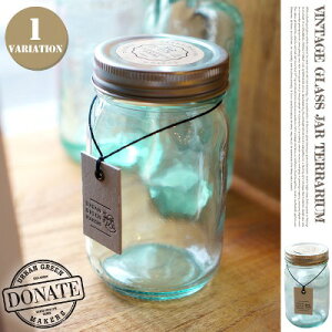 �����C�t�X�^�C���ɍ��킹�ăJ�X�^�}�C�Y�ł���O���[���ŃI���W�i���̃A�[�g�s�[�X���쐬��VINTAGE GLASS JAR TERRARIUM�i�r���e�[�W�O���X�e�����E��)ugm0403 URBAN GREEN MAKERS(�A�[�o���O���[�����[