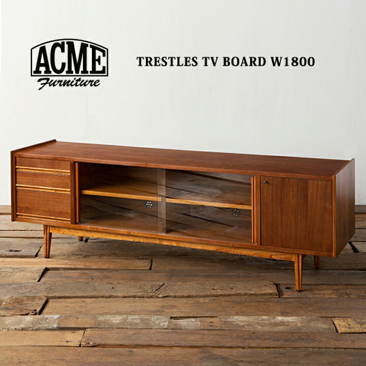 楽天市場】テレビボード ACME Furniture TRESTLES TV BOARD_W1800 