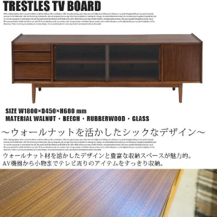 トレファク南浦和】 ACME Furniture テレビボード