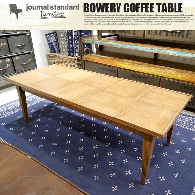 ジャーナルスタンダードファニチャー journal standard Furniture BOWERY COFFEE TABLE(バワリー  コーヒーテーブル) 送料無料 | 家具・インテリア・雑貨　ビカーサ