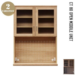 �g�������o����~�h�����j�b�g�I CT80�I�[�v�� �~�h�����j�b�g�i���j �J�b�v�{�[�h�E�H��I�E�L�b�`���{�[�h �S2�F�iNA �i�`�������EWN �E�H�[���i�b�g�j ��������