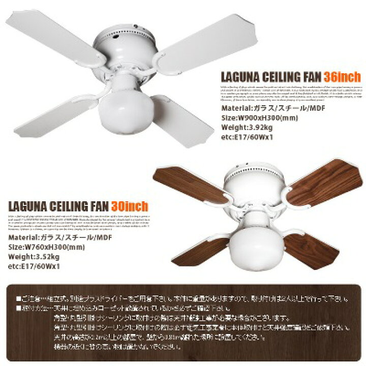 楽天市場】シーリングファン ラグナシーリングファン LAGUNA 