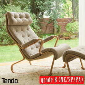 M Series(エムシリーズ) High back chair(ハイバックチェア) M-0562WB-ST 天童木工(Tendo) Bruno Mathsson(ブルーノ・マットソン) 布地グレードB(ニューシャモア・シュプール・パラガス) 送料無料