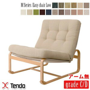 M Series C[W[`FAyLow^Cvz A[X M-0552WB-NT V؍H Bruno Mathsson znO[hC EznO[hD