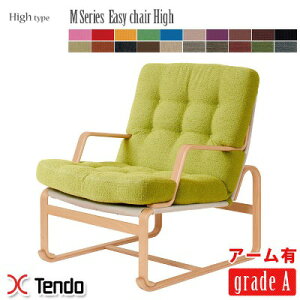 M Series C[W[`FAyHigh^Cvz A[ M-0571WB-NT V؍H Bruno Mathsson znO[hA