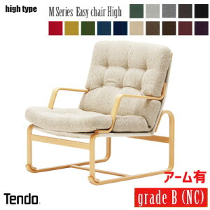M Series C[W[`FAyHigh^Cvz A[ M-0571WB-NT V؍H Bruno Mathsson znO[hB