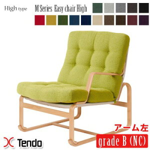 M Series C[W[`FAyHigh^Cvz A[ M-0573WB-NT V؍H Bruno Mathsson znO[hB