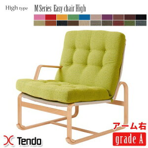 M Series C[W[`FAyHigh^Cvz A[E M-0574WB-NT V؍H Bruno Mathsson znO[hA