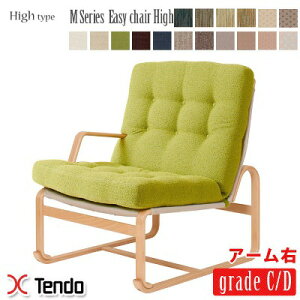M Series C[W[`FAyHigh^Cvz A[E M-0574WB-NT V؍H Bruno Mathsson znO[hC EznO[hD