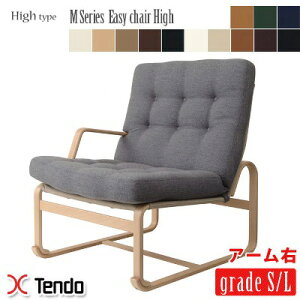 M Series C[W[`FAyHigh^Cvz A[E M-0574WB-NT V؍H Bruno Mathsson O[hS EVRvO[hL