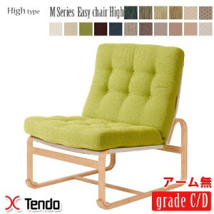 M Series C[W[`FAyHigh^Cvz A[X M-0572WB-NT V؍H Bruno Mathsson znO[hC EznO[hD