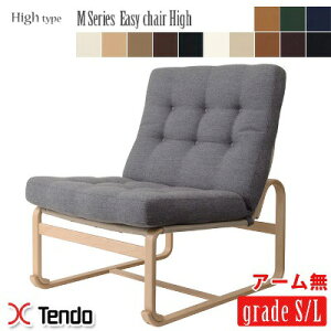 M Series C[W[`FAyHigh^Cvz A[X M-0572WB-NT V؍H Bruno Mathsson O[hS EVRvO[hL
