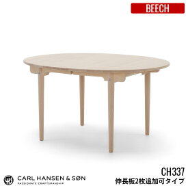 カールハンセン&サン CARL HANSEN&SON CH337 ダイニングテーブル 140×115 BEECH(ビーチ) HANS J WEGNER(ハンス・J・ウェグナー) 全3種(ソープ仕上・ラッカー仕上・オイル仕上) 送料無料