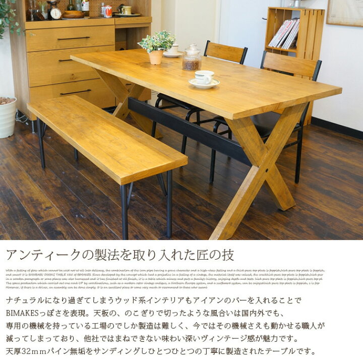 楽天市場】バレル ダイニング テーブル ナチュラル 幅160cm 奥行80cm 