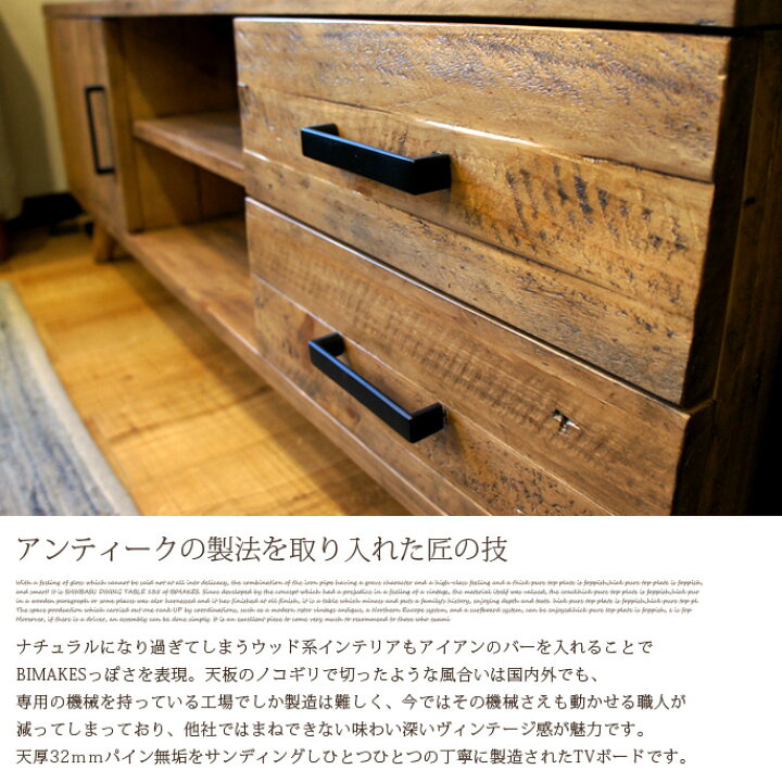 楽天市場】アンセルTVボード ANSEL TV BOARD テレビ台 テレビボード 