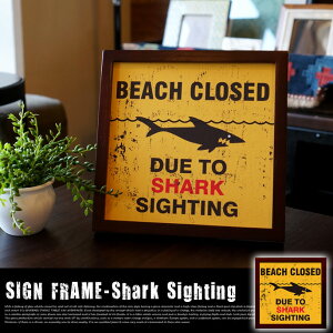 �y���[�E�݌Ɍ���zSIGN FRAME �uShark Sighting�v�i�T�C���t���[���u�V���[�N�T�C�e�B���O�v�j ZSF52033 JIG�i�W�F�C�A�C�W�[�j