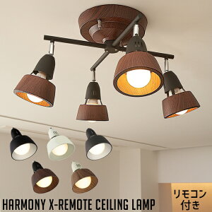 Ɩ n[j[GbNX[gV[Ov Harmony X-remoto ceiling lamp AW-0322 A[g[NX^WI ARTWORKSTUDIO uEubN x[WzCg ubN zCg re[W