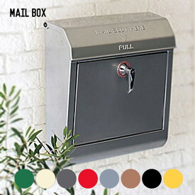ポスト アートワークスタジオ（ARTWORKSTUDIO） メールボックス(Mail box) TK-2076 カラー(クリーム・ダークグレー・グリーン・レッド・シルバー・ベージュ・ブラック・イエロー) 送料無料