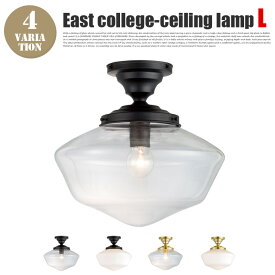 シーリングランプ アートワークスタジオ イーストカレッジシーリングランプ(East college-ceiling lamp L) AW-0453 カラー(ブラッククリア・ライトゴールドクリア・ブラックホワイト・ライトゴールドホワイト) 送料無料 ARTWORKSTUDIO