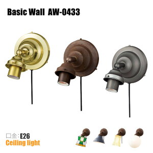 y[zy݌ɌzEH[v A[g[NX^WI x[VbNEH[{(EE26) AW-0433 J[(CgS[hEXeB^Ere[W^) ARTWORKSTUDIO