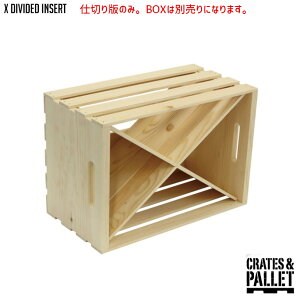 yZ[z ChCUSAILarge Cratepdؔ X Divided InsertiGbNXfBoCfbh CT[gj CP-69013 CRATES&PALLET