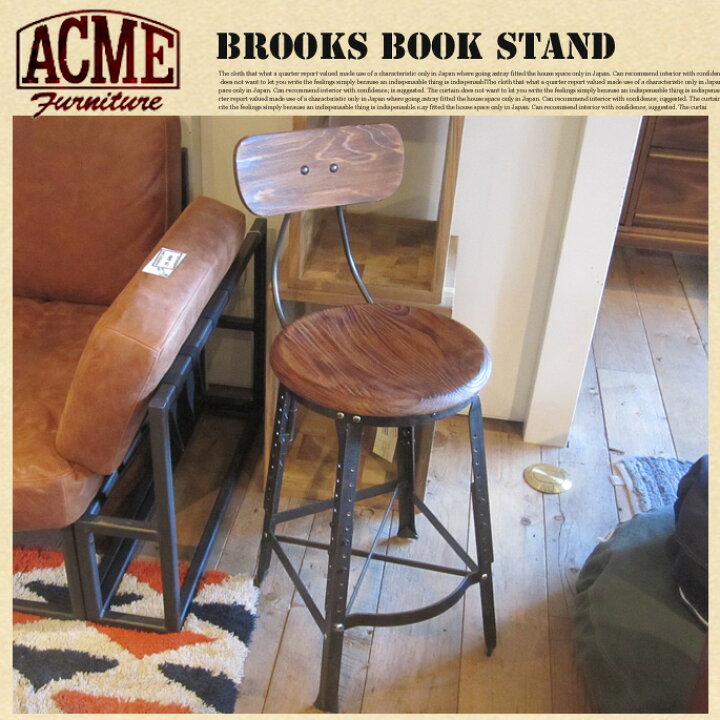 楽天市場】【短納期・在庫限り】スツール ACME Furniture グランド 
