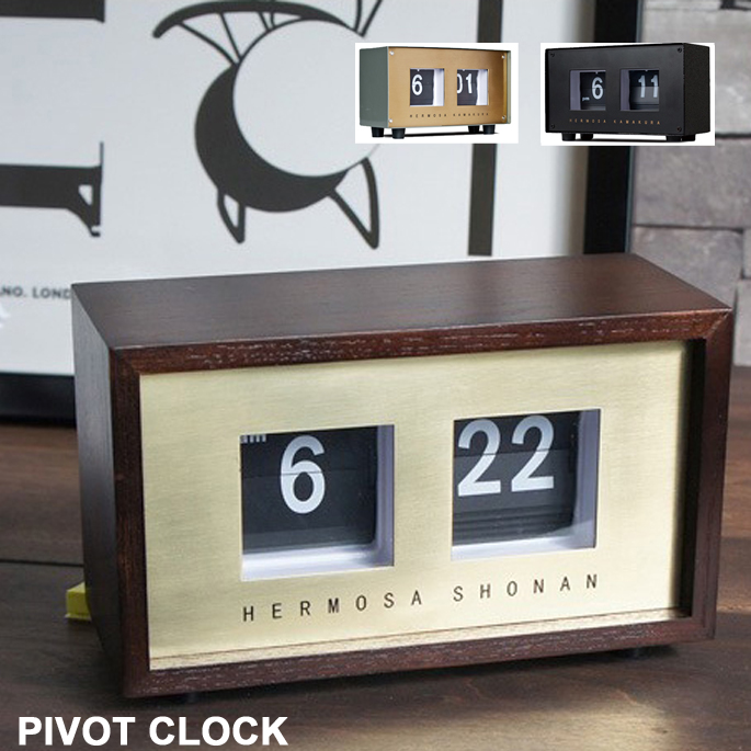 ハモサ HERMOSA PIVOT CLOCK(ピボットクロック ) RP-002 置時計 全3色(WAL・SX・BK) | 家具・インテリア・雑貨　 ビカーサ