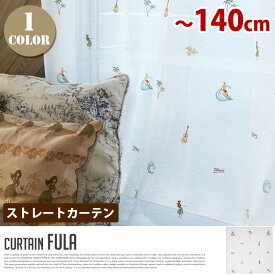 楽天市場 サーフ系 レースカーテン カーテン ブラインド インテリア 寝具 収納の通販
